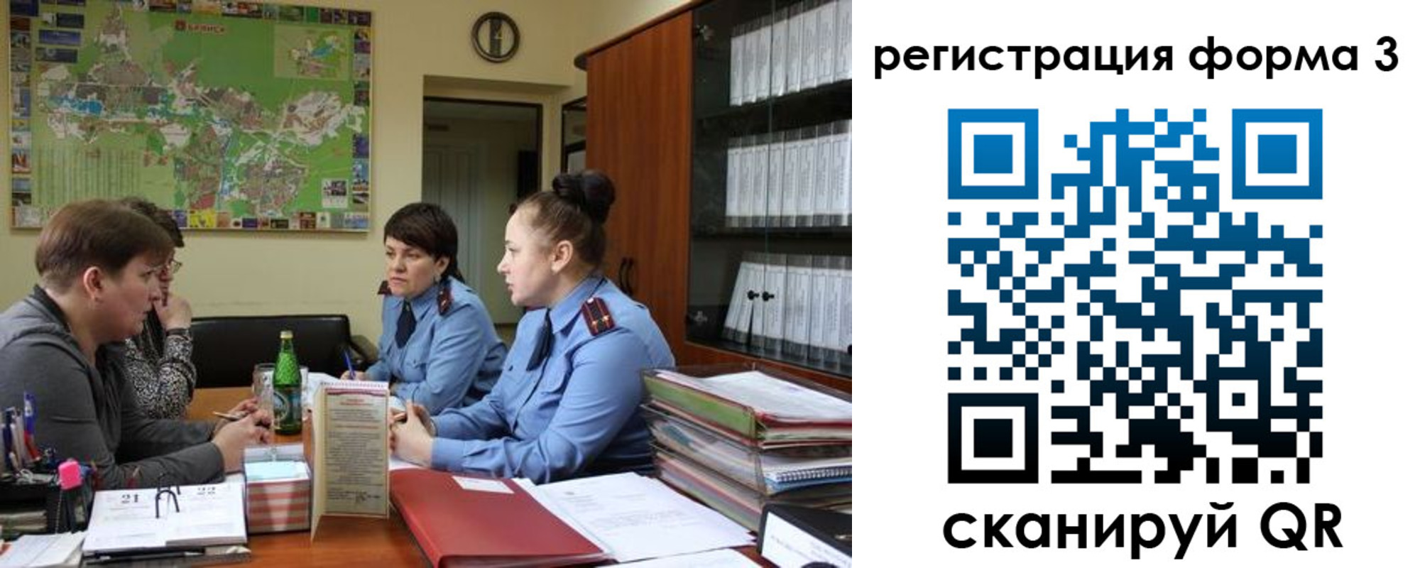 временная регистрация для всех в Губкинском