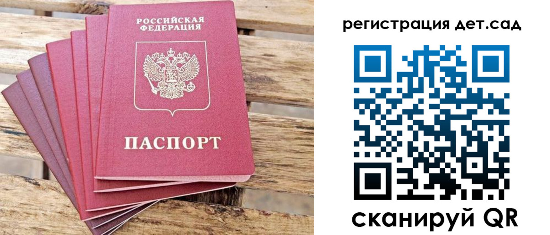 регистрация для школы в Губкинском
