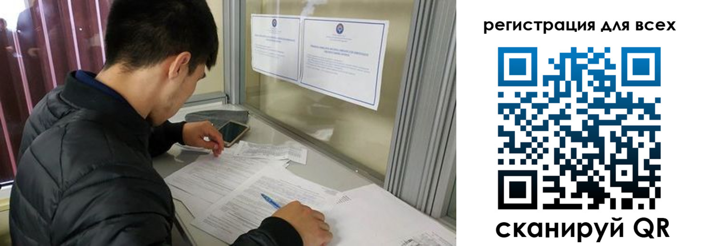 временная регистрация в Губкинском