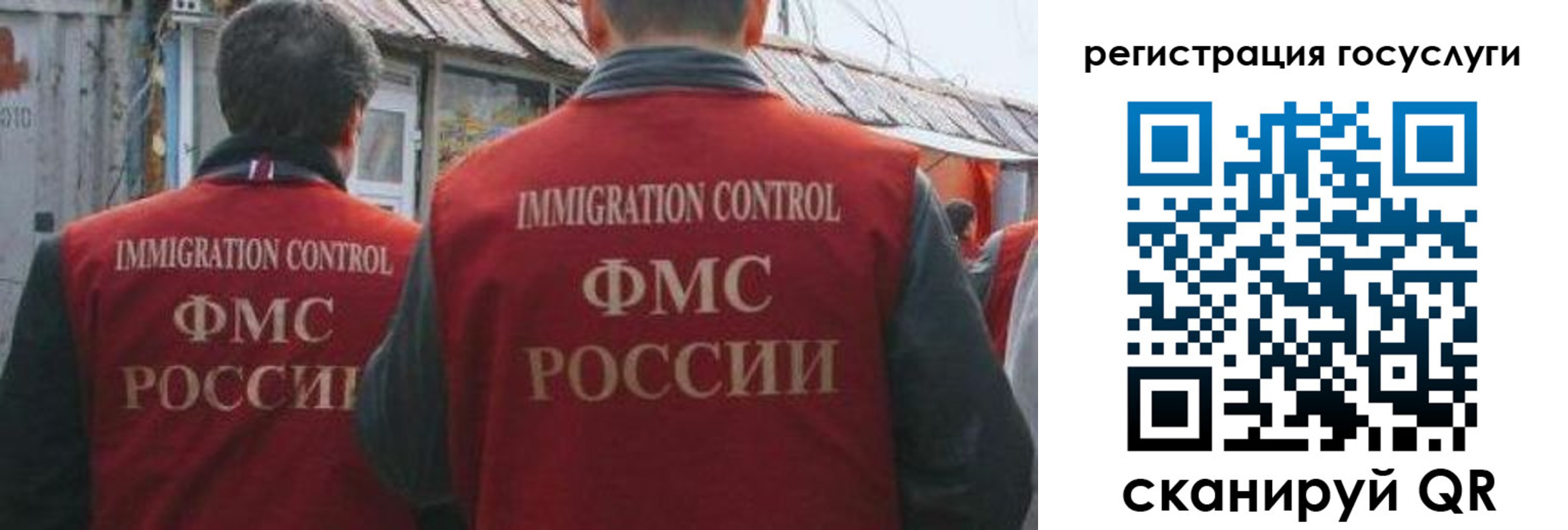 прописка поиск в Губкинском