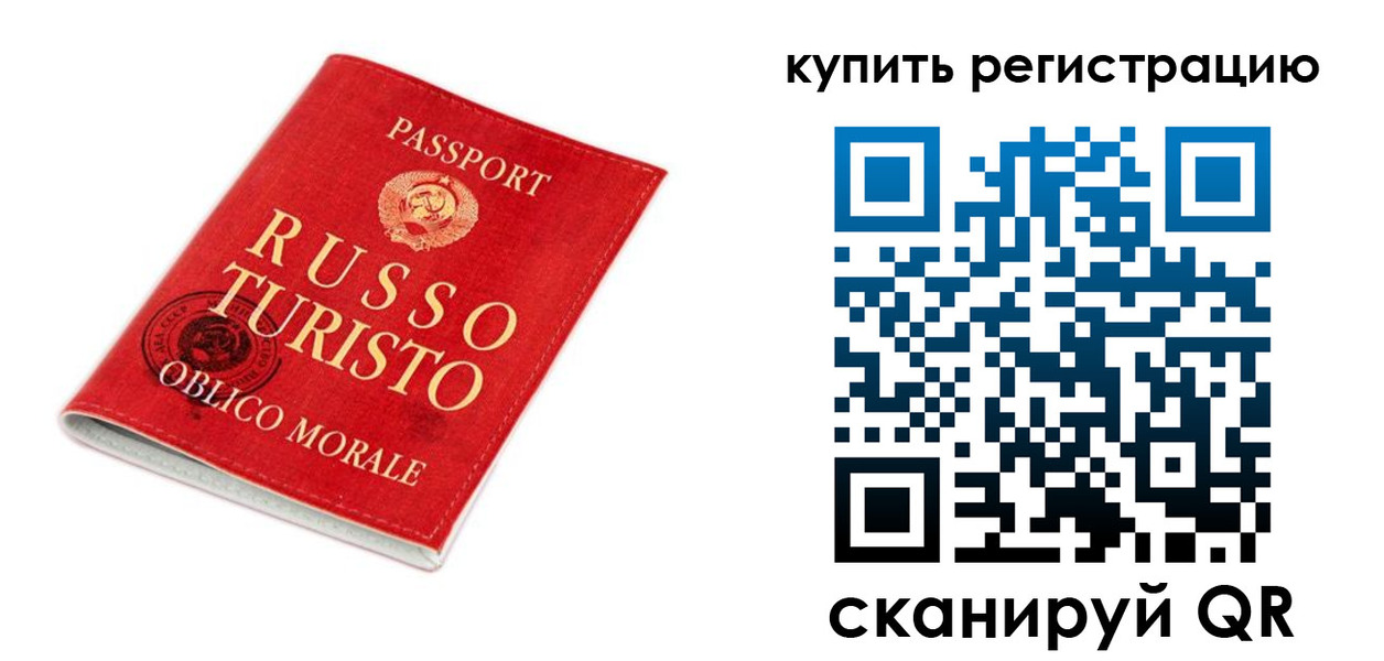 прописка от собственника в Губкинском