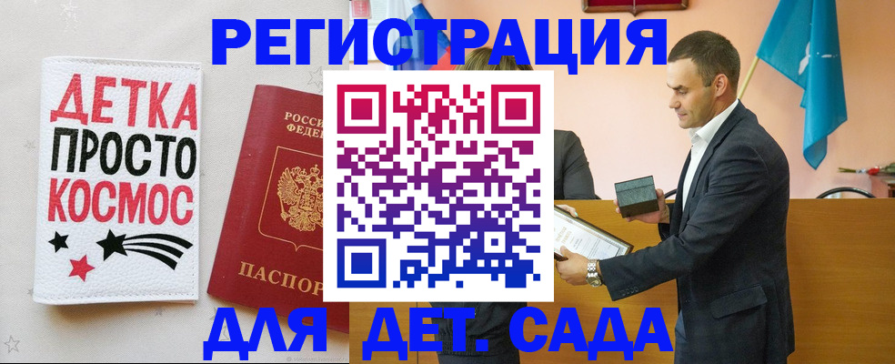 временная регистрация собственник в Губкинском