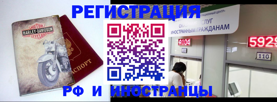 регистрация в Губкинском