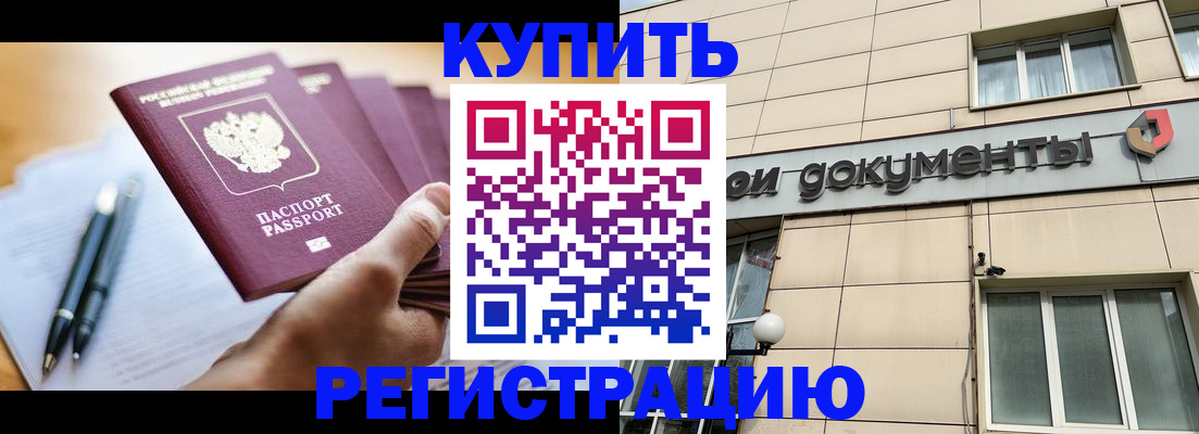 найти адрес прописки в Губкинском